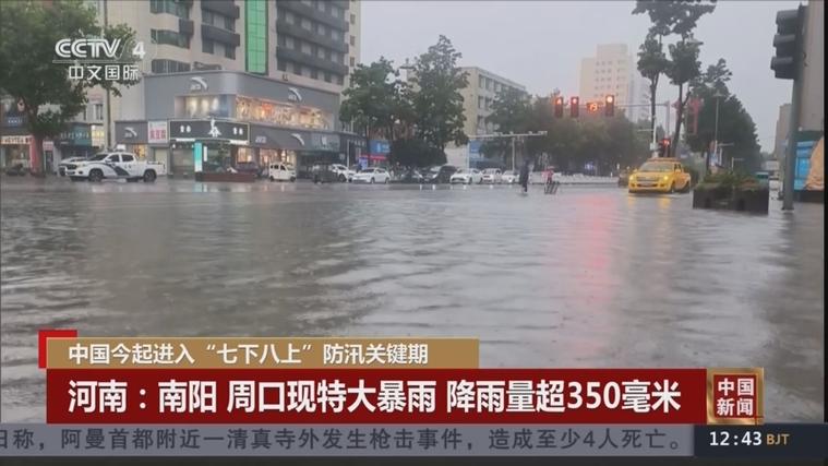 长葛市天气预报24,长葛市天气预报24小时查询-第5张图片-文史 长葛市天气预报24,长葛市天气预报24小时查询-第5张图片-文史