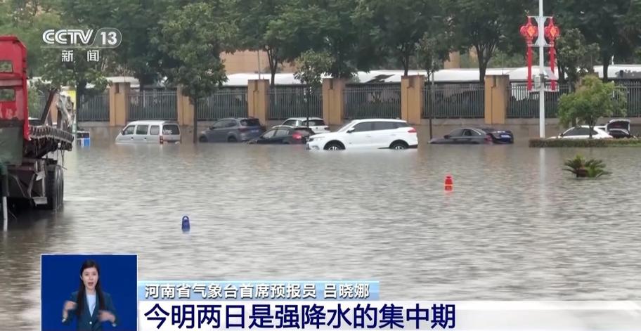 长葛市天气预报24,长葛市天气预报24小时查询-第6张图片-文史 长葛市天气预报24,长葛市天气预报24小时查询-第6张图片-文史