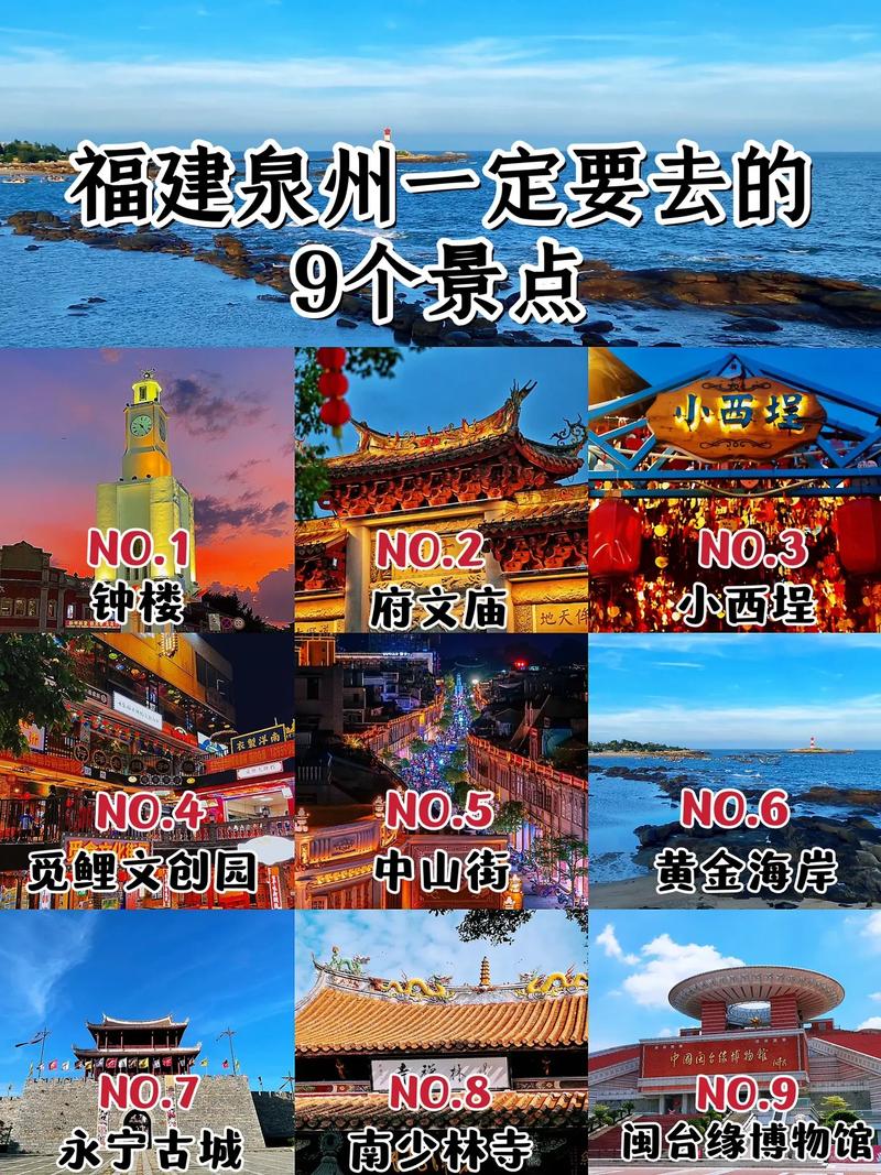 福建省旅游必去前十景点推荐,福建省旅游必去前十景点推荐图片-第6张图片-文史 福建省旅游必去前十景点推荐,福建省旅游必去前十景点推荐图片-第6张图片-文史