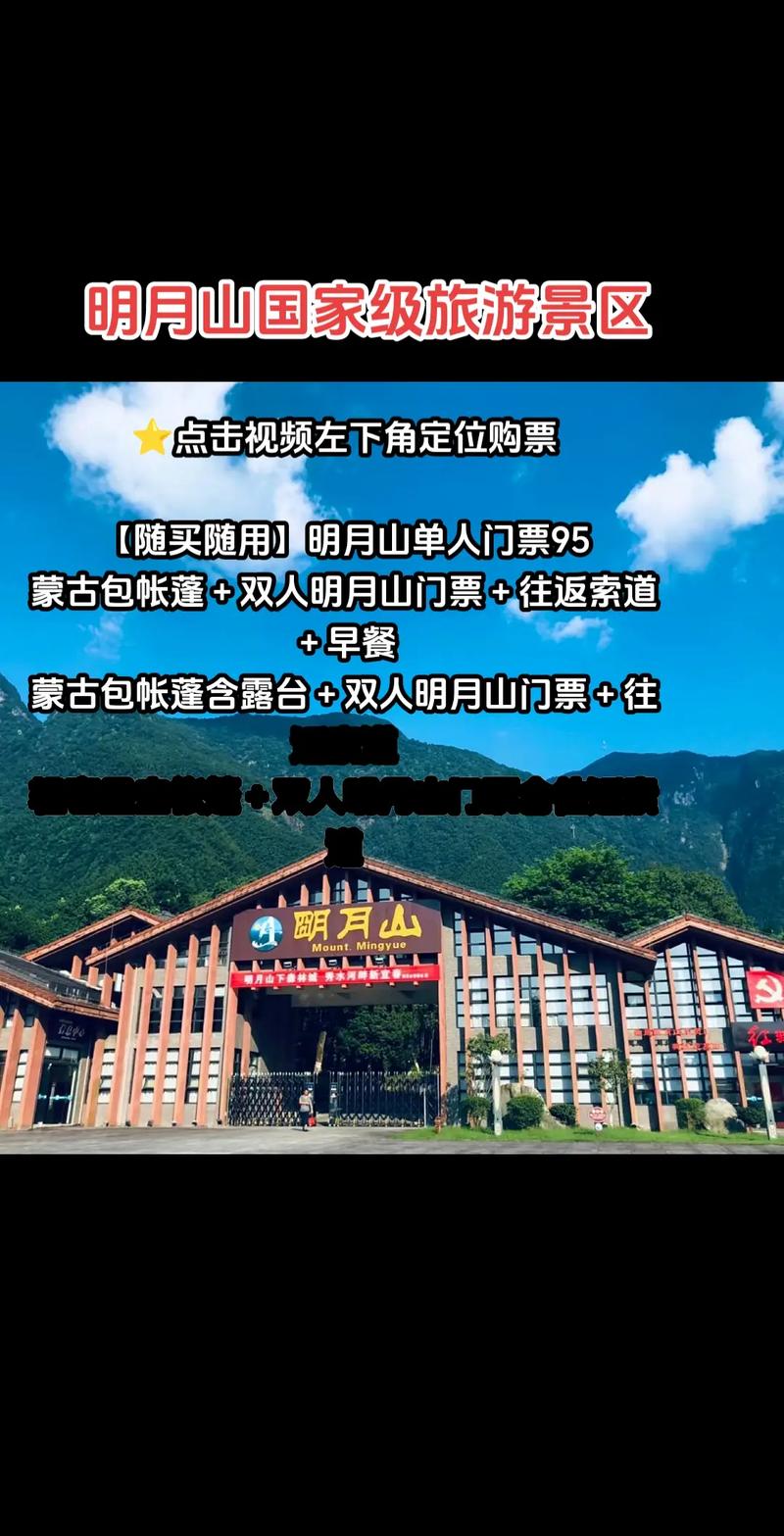 江西明月山风景区(江西明月山风景区游玩攻略)-第2张图片-文史 江西明月山风景区(江西明月山风景区游玩攻略)-第2张图片-文史