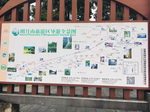 江西明月山风景区(江西明月山风景区游玩攻略)-第5张图片-文史 江西明月山风景区(江西明月山风景区游玩攻略)-第5张图片-文史