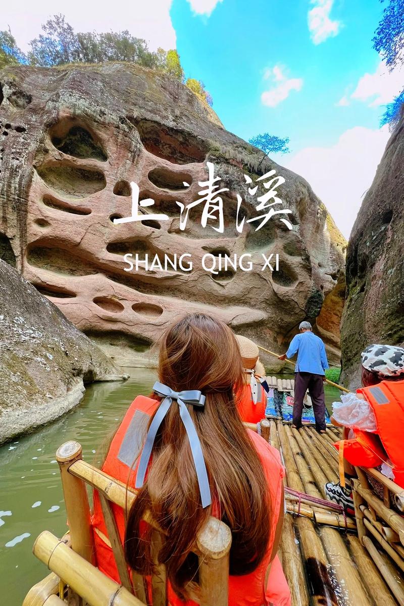 泰宁旅游攻略一日游(泰宁旅游景点攻略)-第5张图片-文史 泰宁旅游攻略一日游(泰宁旅游景点攻略)-第5张图片-文史