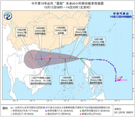三亚市的天气预报,三亚天气预报准吗-第2张图片-文史 三亚市的天气预报,三亚天气预报准吗-第2张图片-文史