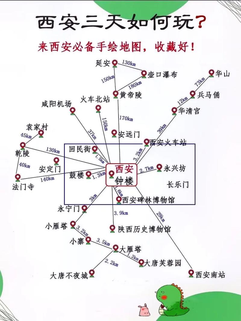 延庆世园会天气预报,北京世园会天气预报-第2张图片-文史