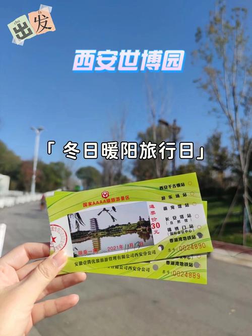 延庆世园会天气预报,北京世园会天气预报-第7张图片-文史