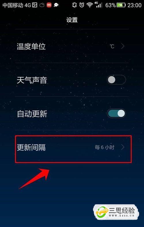 丰县气象台天气预报(丰县气象台天气预报查询)-第2张图片-文史 丰县气象台天气预报(丰县气象台天气预报查询)-第2张图片-文史