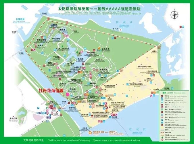 哈尔滨太阳岛简介,太阳岛在哈尔滨的什么位置-第5张图片-文史 哈尔滨太阳岛简介,太阳岛在哈尔滨的什么位置-第5张图片-文史
