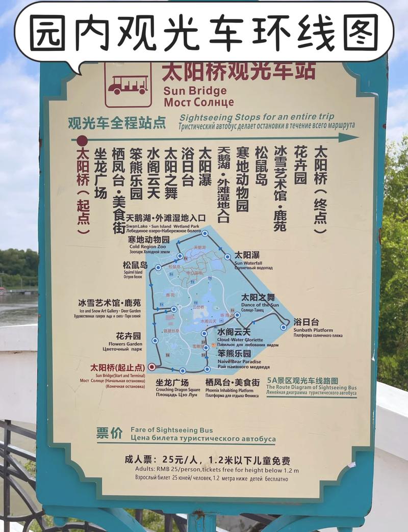 哈尔滨太阳岛简介,太阳岛在哈尔滨的什么位置-第6张图片-文史 哈尔滨太阳岛简介,太阳岛在哈尔滨的什么位置-第6张图片-文史