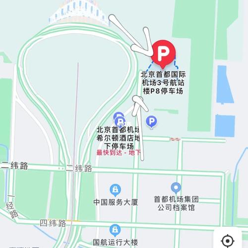 去北京旅游到哪个机场方便,去北京旅游到哪个机场方便呢
