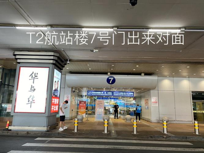 去北京旅游到哪个机场方便,去北京旅游到哪个机场方便呢-第5张图片-文史 去北京旅游到哪个机场方便,去北京旅游到哪个机场方便呢-第5张图片-文史