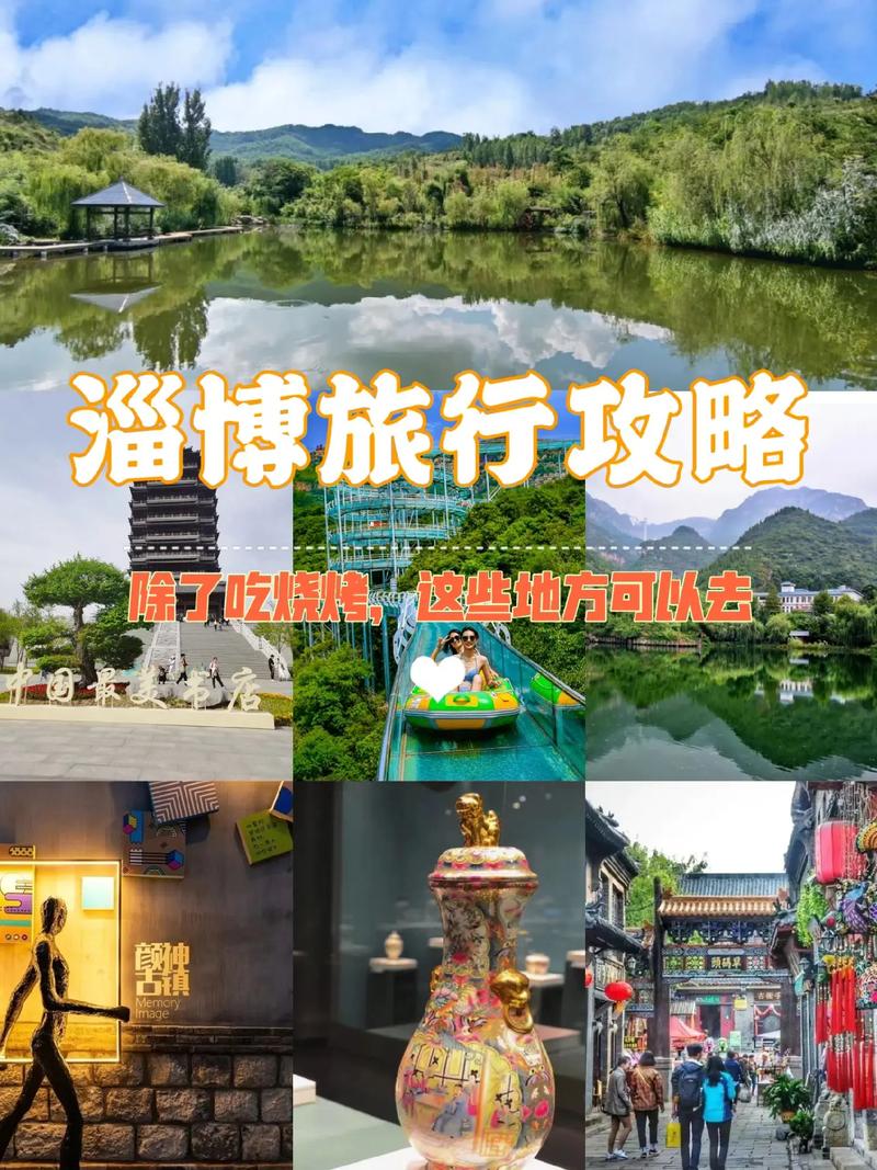 明天淄博市天气预报(明天淄博市的天气)-第3张图片-文史 明天淄博市天气预报(明天淄博市的天气)-第3张图片-文史