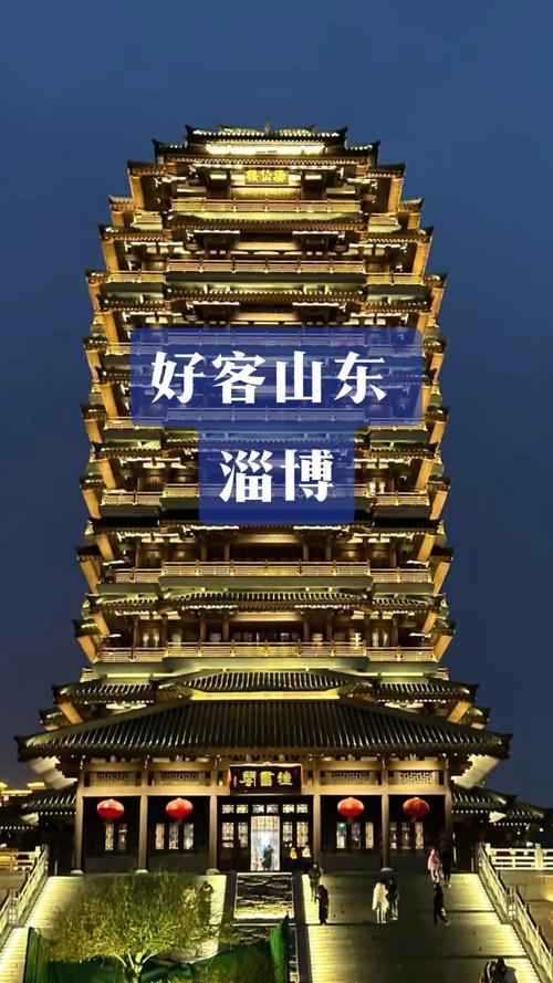明天淄博市天气预报(明天淄博市的天气)-第5张图片-文史 明天淄博市天气预报(明天淄博市的天气)-第5张图片-文史