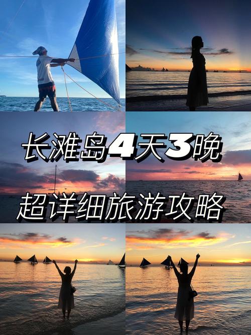 长滩岛天气（长滩岛天气预报40天查询）
