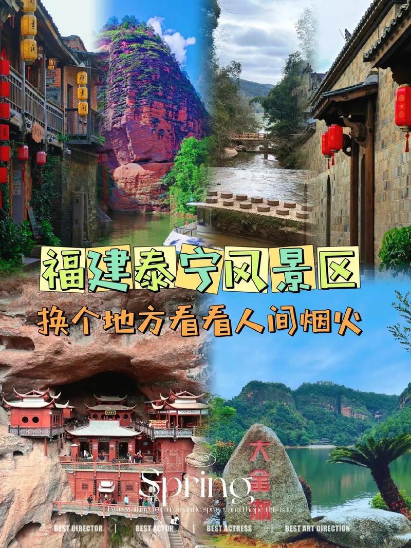 泰宁大金湖旅游攻略两日游,泰宁大金湖周边景点-第8张图片-文史 泰宁大金湖旅游攻略两日游,泰宁大金湖周边景点-第8张图片-文史