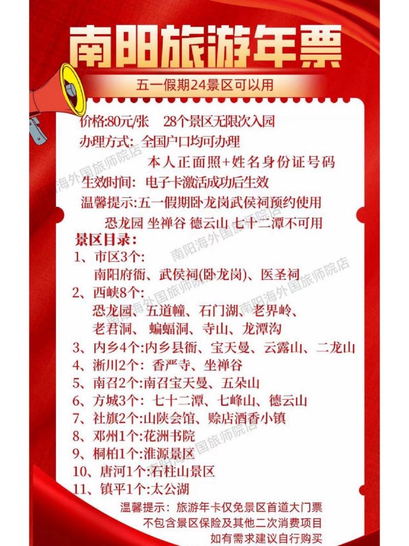 黄山旅游官方网站app(黄山旅游官方网站app下载安装)-第4张图片-文史 黄山旅游官方网站app(黄山旅游官方网站app下载安装)-第4张图片-文史