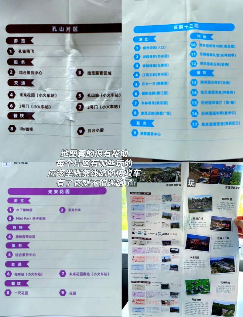 正定园博园门票费用,2020年正定园博园门票多少钱一张-第4张图片-文史 正定园博园门票费用,2020年正定园博园门票多少钱一张-第4张图片-文史