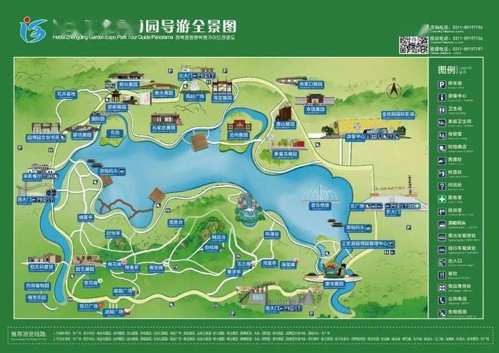 正定园博园门票费用,2020年正定园博园门票多少钱一张-第5张图片-文史 正定园博园门票费用,2020年正定园博园门票多少钱一张-第5张图片-文史