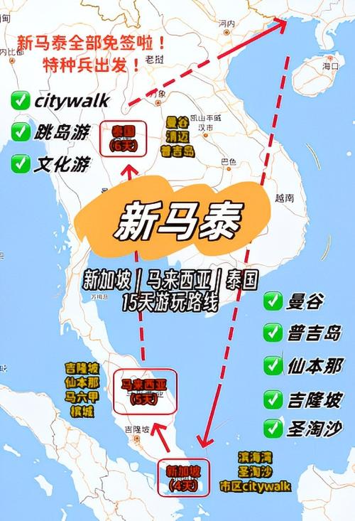 新马泰7日游报价,春节新马泰7日游报价-第4张图片-文史 新马泰7日游报价,春节新马泰7日游报价-第4张图片-文史