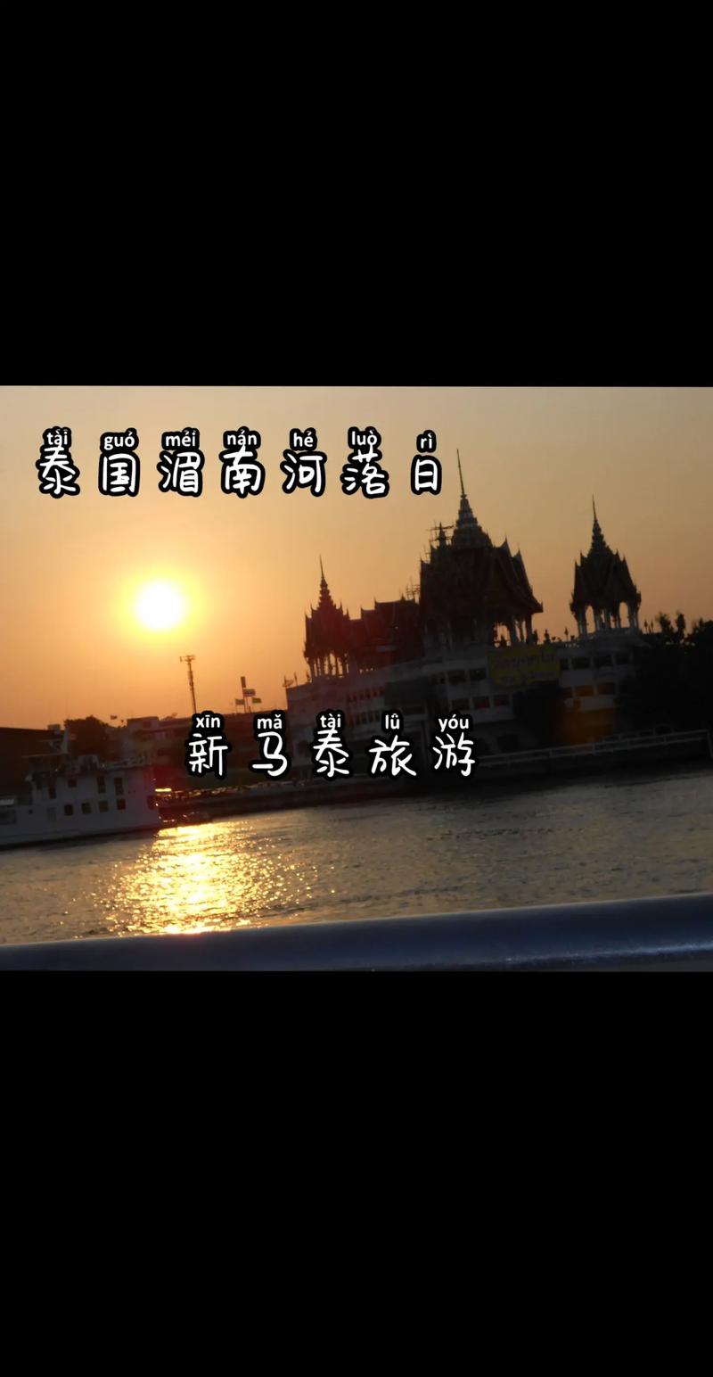新马泰7日游报价,春节新马泰7日游报价-第6张图片-文史 新马泰7日游报价,春节新马泰7日游报价-第6张图片-文史