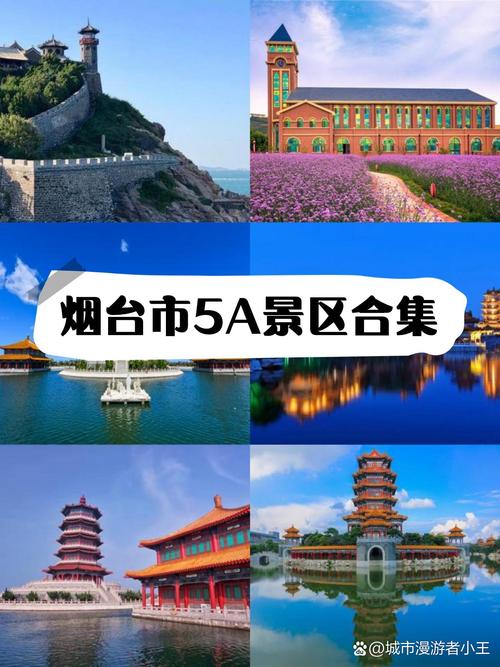 蓬莱阁旅游攻略一日票价,蓬莱阁旅游攻略一日游-第4张图片-文史 蓬莱阁旅游攻略一日票价,蓬莱阁旅游攻略一日游-第4张图片-文史