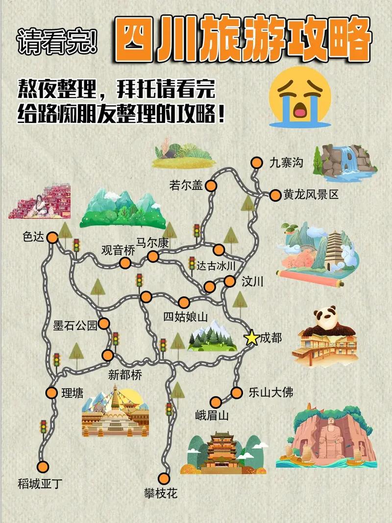 九寨沟黄龙自由行(九寨沟黄龙自由行三日游精华攻略)-第7张图片-文史 九寨沟黄龙自由行(九寨沟黄龙自由行三日游精华攻略)-第7张图片-文史