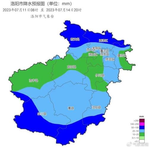 河南嵩县天气预报,河南嵩县天气预报-第5张图片-文史
