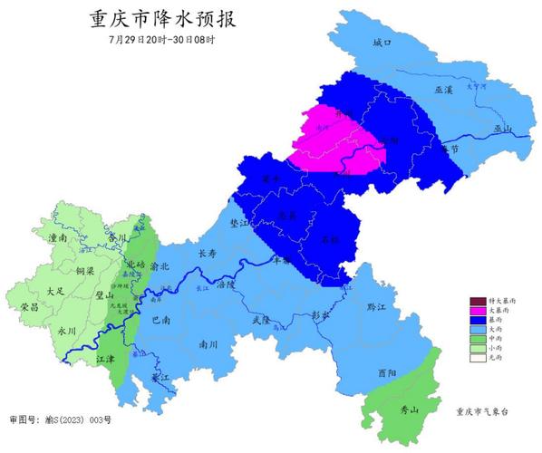 重庆主城区天气预报,重庆主城区天气预报一周天-第6张图片-文史 重庆主城区天气预报,重庆主城区天气预报一周天-第6张图片-文史