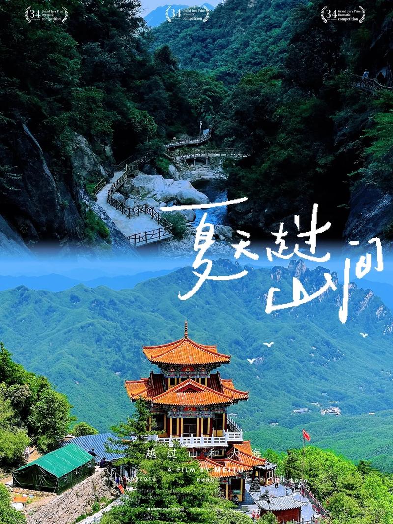 暑假去哪里旅游比较好,暑假去哪里旅游比较好玩又便宜-第5张图片-文史 暑假去哪里旅游比较好,暑假去哪里旅游比较好玩又便宜-第5张图片-文史