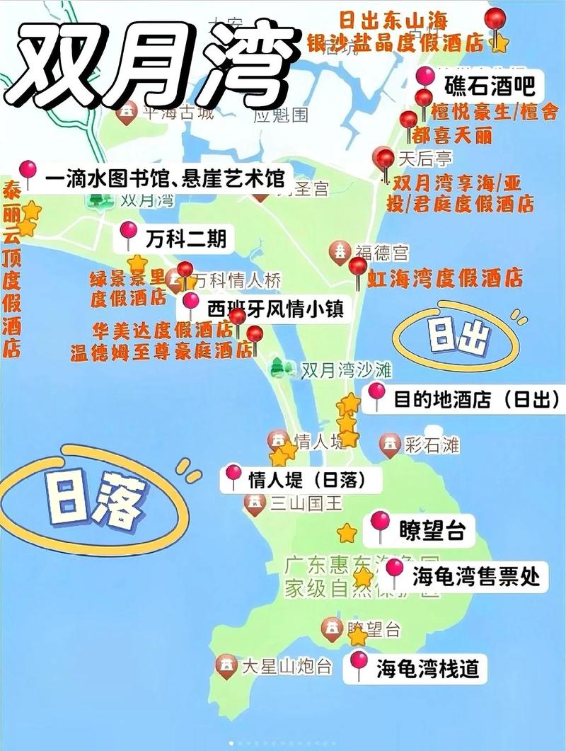 广东惠州巽寮湾游玩攻略,广东惠州巽寮湾好玩吗-第5张图片-文史 广东惠州巽寮湾游玩攻略,广东惠州巽寮湾好玩吗-第5张图片-文史