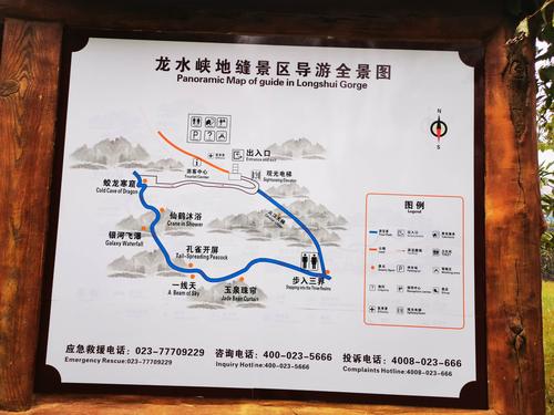重庆武隆天坑地缝门票,重庆武隆天坑地缝门票多少钱