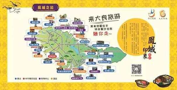 顺德一日游攻略,顺德一日游攻略自由行美食推荐-第3张图片-文史