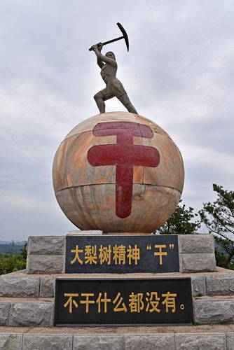丹东一日游好玩的地方,丹东一日游哪里好玩-第5张图片-文史