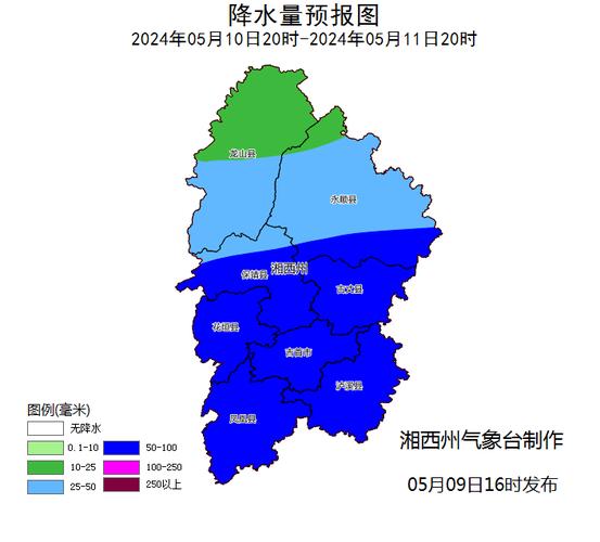 湘西花垣天气预报(湘西自治州花垣天气预报)-第2张图片-文史 湘西花垣天气预报(湘西自治州花垣天气预报)-第2张图片-文史