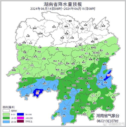 湘西花垣天气预报(湘西自治州花垣天气预报)-第3张图片-文史 湘西花垣天气预报(湘西自治州花垣天气预报)-第3张图片-文史