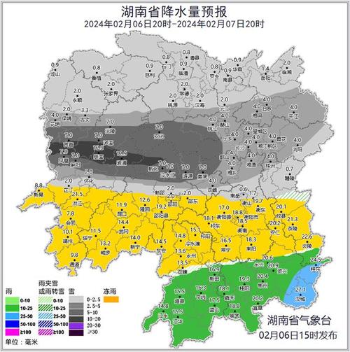 湘西花垣天气预报(湘西自治州花垣天气预报)-第4张图片-文史 湘西花垣天气预报(湘西自治州花垣天气预报)-第4张图片-文史