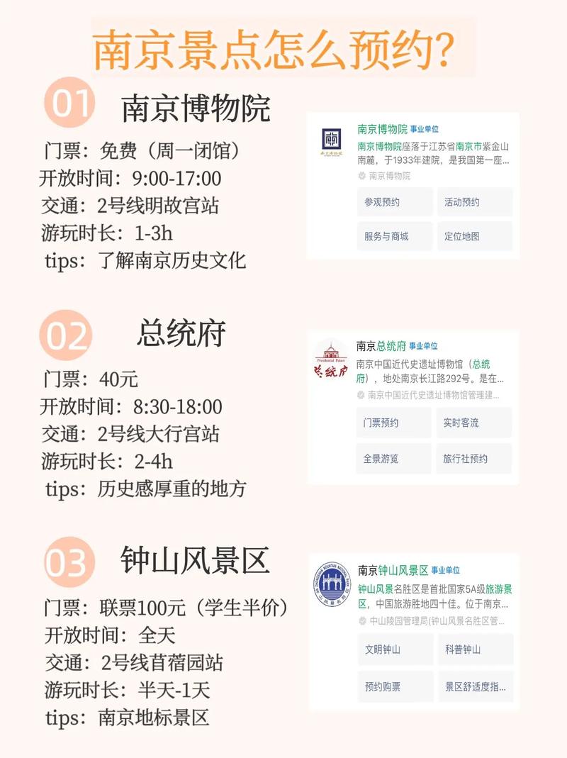 南京市浦口区天气,南京市浦口区天气预报24小时-第7张图片-文史 南京市浦口区天气,南京市浦口区天气预报24小时-第7张图片-文史