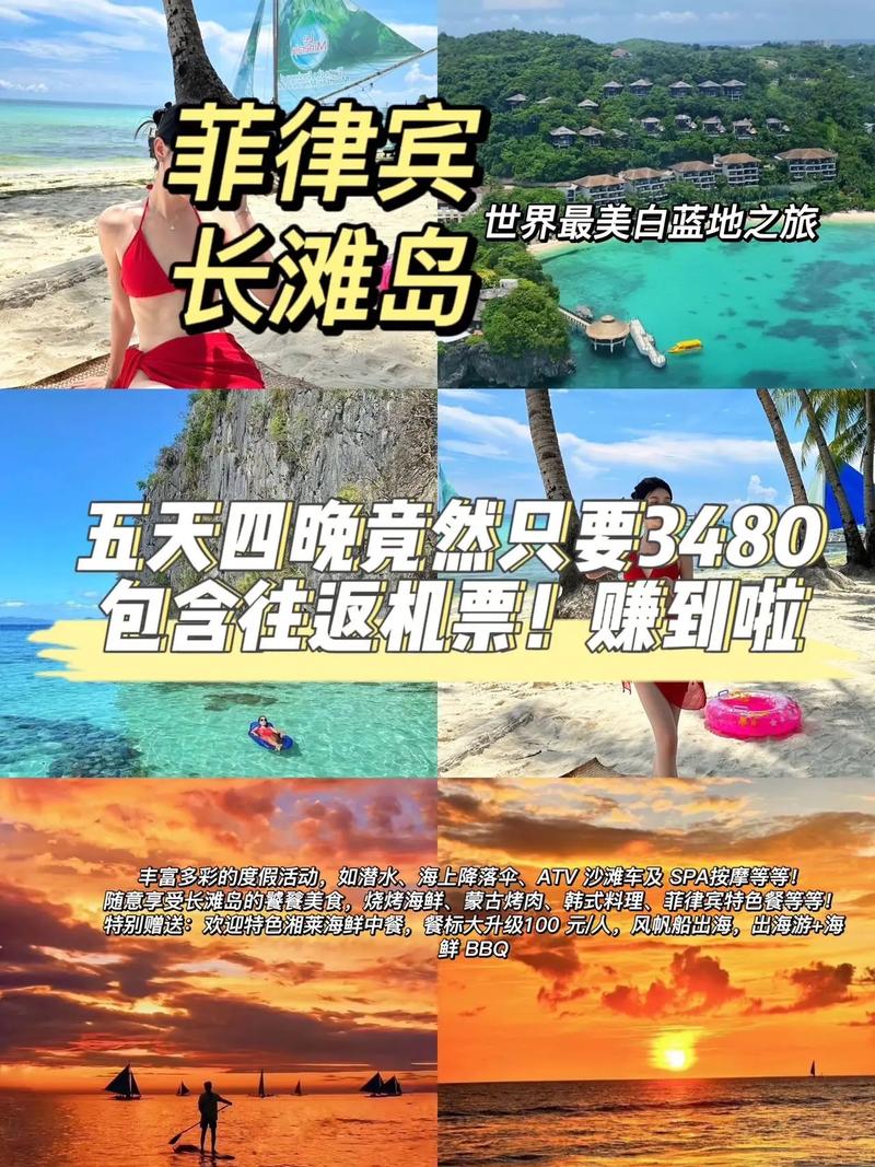 长滩,长滩一号