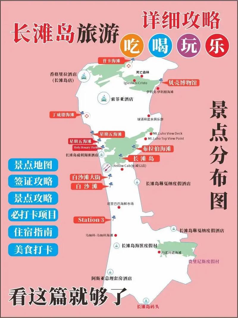 长滩,长滩一号-第4张图片-文史 长滩,长滩一号-第4张图片-文史