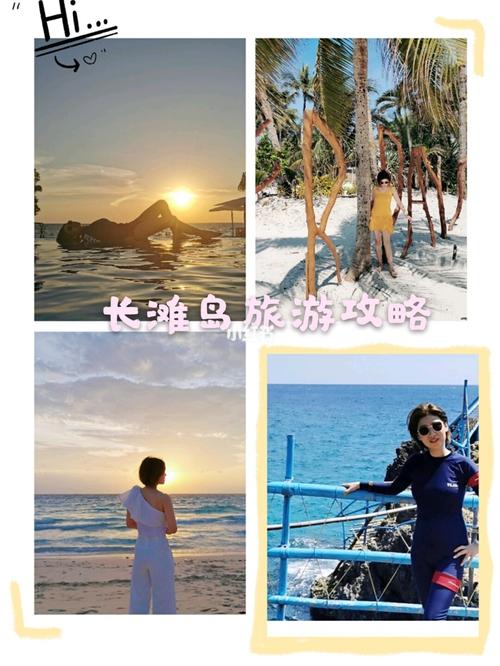 长滩,长滩一号-第5张图片-文史 长滩,长滩一号-第5张图片-文史
