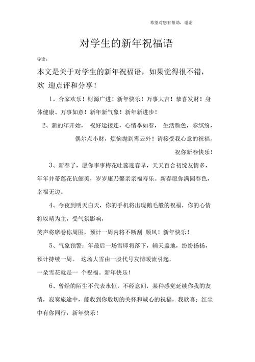 丹阳十五天天气预报(丹阳十五天天气预报15天)-第1张图片-文史 丹阳十五天天气预报(丹阳十五天天气预报15天)-第1张图片-文史