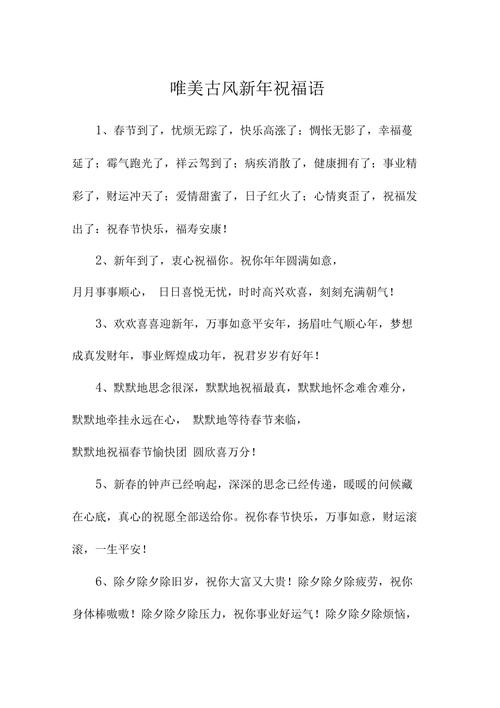 丹阳十五天天气预报(丹阳十五天天气预报15天)-第2张图片-文史 丹阳十五天天气预报(丹阳十五天天气预报15天)-第2张图片-文史
