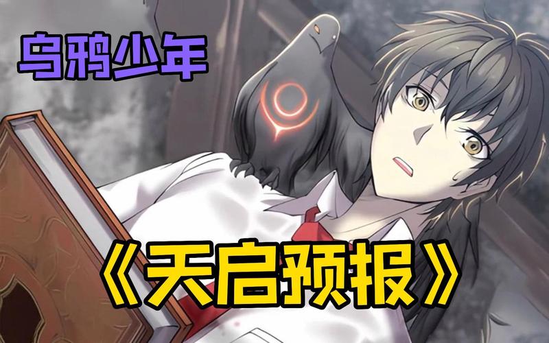 天气预报百度百科(天气预报官方网站)-第2张图片-文史 天气预报百度百科(天气预报官方网站)-第2张图片-文史