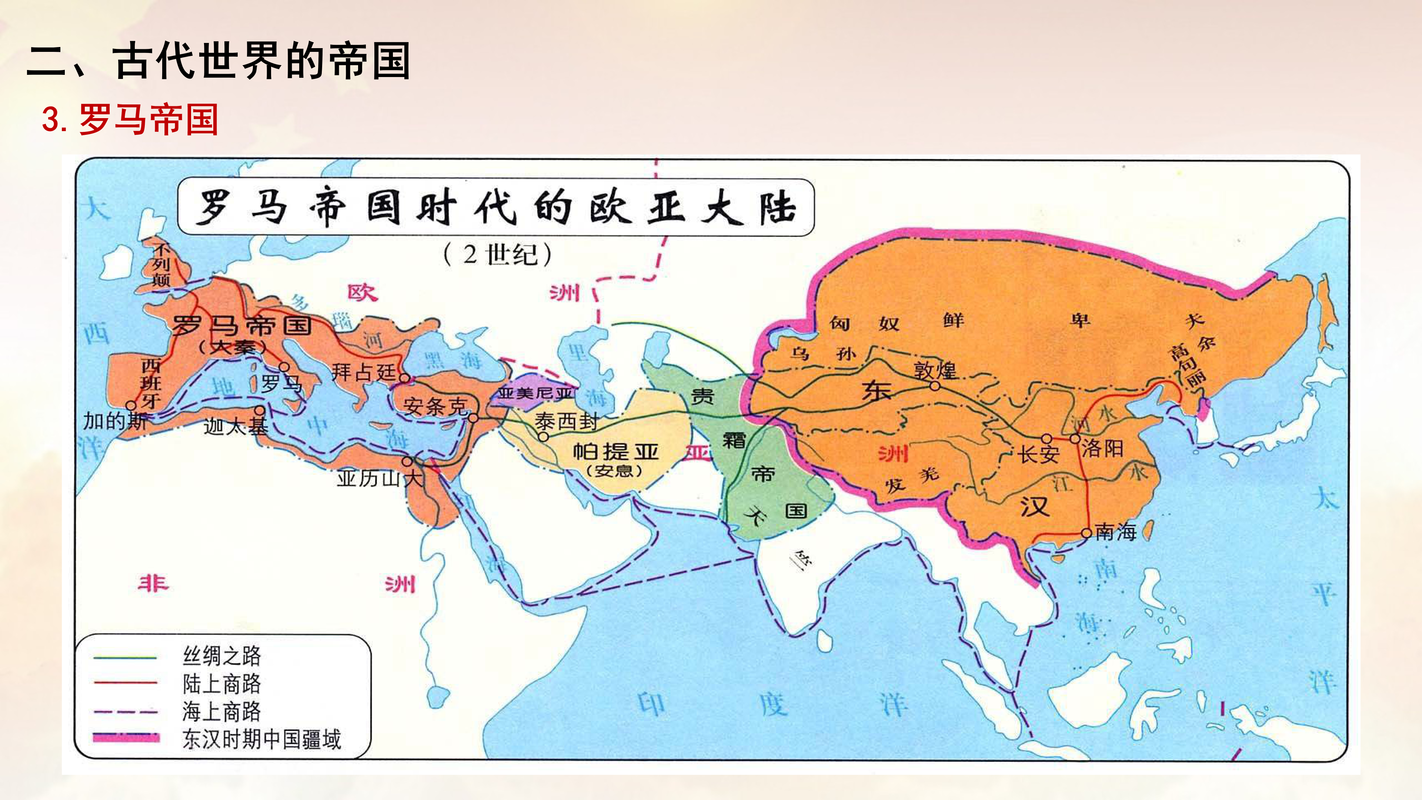 东欧地图中文版全图,东欧地图中文版全图高清版大图-第5张图片-文史 东欧地图中文版全图,东欧地图中文版全图高清版大图-第5张图片-文史