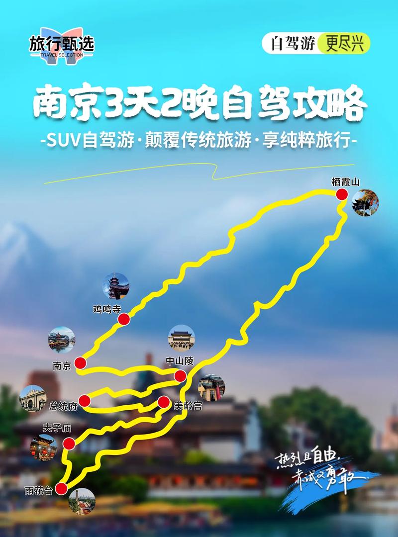 南京旅游景点攻略三日游,南京3日游-第4张图片-文史 南京旅游景点攻略三日游,南京3日游-第4张图片-文史