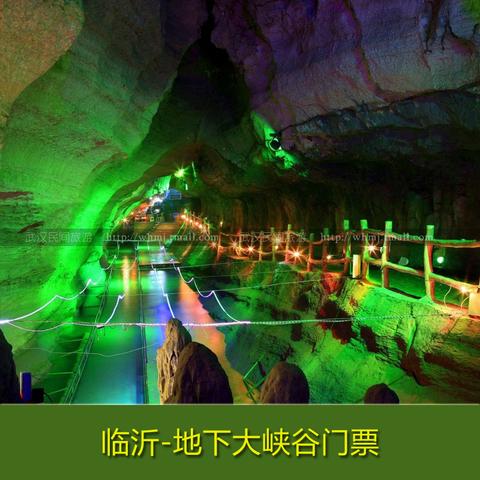 潍坊富华游乐园门票,潍坊富华游乐园门票多少钱2020-第2张图片-文史 潍坊富华游乐园门票,潍坊富华游乐园门票多少钱2020-第2张图片-文史