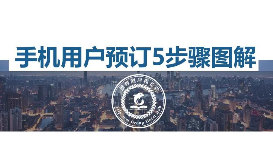 网上如何预订房间,网上如何预订酒店房间?-第2张图片-文史 网上如何预订房间,网上如何预订酒店房间?-第2张图片-文史