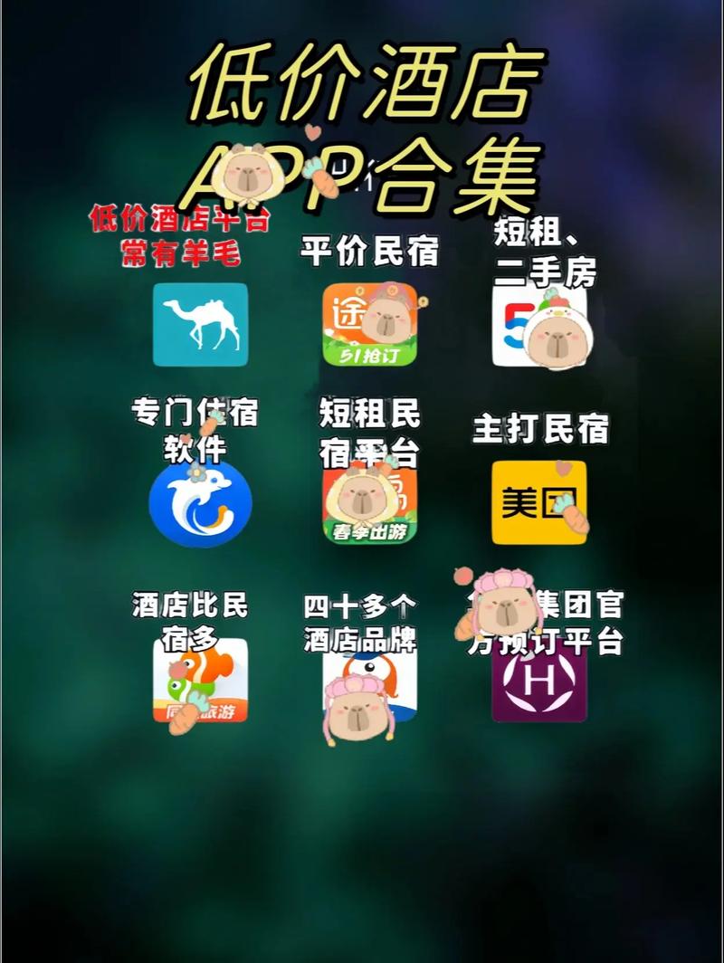 网上如何预订房间,网上如何预订酒店房间?-第4张图片-文史 网上如何预订房间,网上如何预订酒店房间?-第4张图片-文史