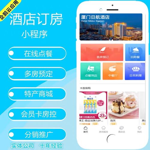 网上如何预订房间,网上如何预订酒店房间?-第5张图片-文史 网上如何预订房间,网上如何预订酒店房间?-第5张图片-文史