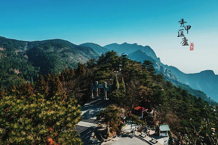 庐山风景区天气预报(庐山风景区天气预报90天)-第2张图片-文史 庐山风景区天气预报(庐山风景区天气预报90天)-第2张图片-文史
