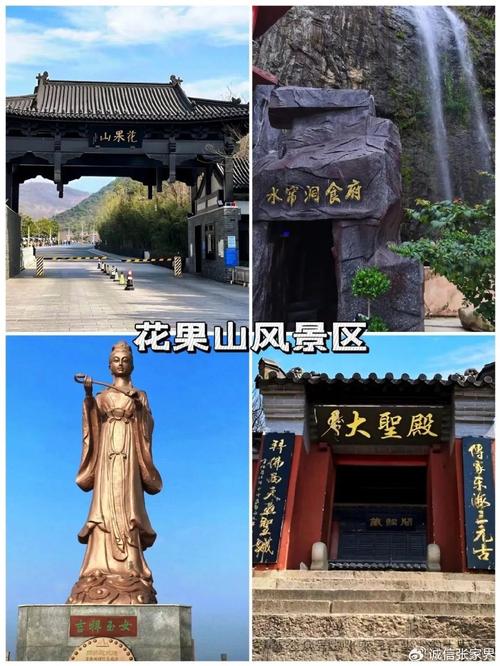 江苏旅游景点攻略三天(江苏旅游景点攻略三天三夜)-第6张图片-文史 江苏旅游景点攻略三天(江苏旅游景点攻略三天三夜)-第6张图片-文史